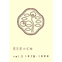 Amazon.co.jp: スタイル・オブ・市川崑 -アート+CM+アニメーション